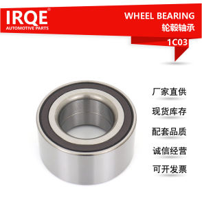 IRQE Factory in Stock Supply Car Hub Bearing 5105586AB Applicable   Wing God   Lancer Front