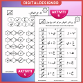 PDF Latih Tubi Suku kata terbuka Jawi membaca menulis Jawi Latihan suku kata Jawi untuk pra sekolah kanak-kanak tadika. 