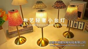 YFD Fabric Pleated Metal Small Table Lamp Simple Luxury Bedside Lamp Three-Color Adjustable Touch Atmosphere