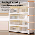 ตู้เก็บของ ตู้วางของ ครัวตู้กับข้าวพร้อมประตูตู้ ตู้กับข้าว ชั้นวางของในครัว 3/4/5ชั้นตู้เก็บของในครัว ตู้เก็บของชั้นวางอุป. 