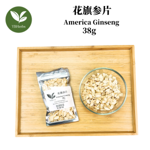 花旗参片 38g America Ginseng 美国中片泡参 花旗参片 参 蔘 Medium Size America Ginseng Chinese Herb Ginseng 补品 中药材