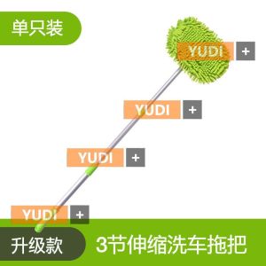 洗车拖把神器伸缩雪尼尔软毛刷子长柄杆擦车专用汽车用品刷车工具
