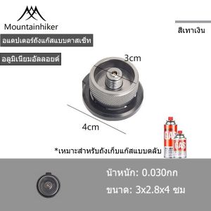 หัวพ่นไฟ Mountainhiker หัวพ่นแก๊ส หัวพ่นไฟแก๊สกระป๋อง หัวพ่นแก๊สกระป๋อง ด้ามจับยาว ให้ความร้อนสูง 1200องศา พร้อมกระเป๋าเก็บ ใช้สำหรับจุดถ่าน