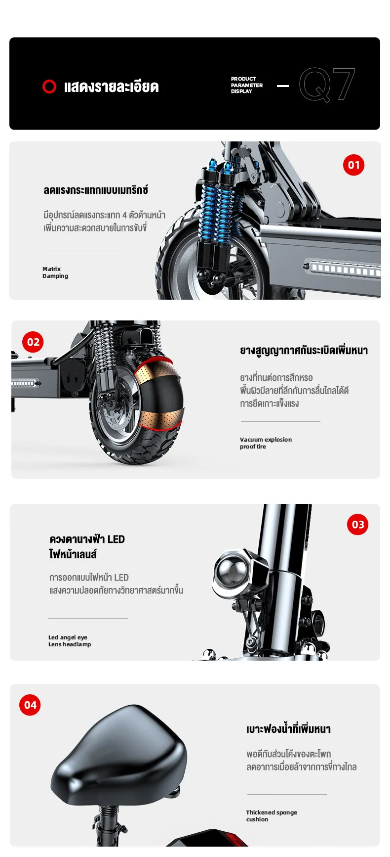 MONSPRIN Q7 สกูตเตอรไฟฟ้า ออฟโรด ปรับได้ 3เกียร์ พับได้ ระยะ 40-150km ความเร็ว 55KM/H สกู๊ตเตอร์ รถไฟฟ้า scooter SEALUP