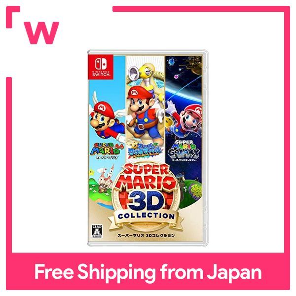 Super Mario 3d Collection Switch Lazada Ph Super Mario 3d Collection Switch Lazada Ph