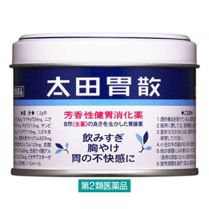 BỘT TIÊU HÓA & HỖ TRỢ GIẢM AXIT DẠ DÀY OHTAS (LỌ 75GR) - HÀNG NỘI ĐỊA NHẬT