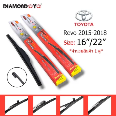 ที่ปัดน้ำฝน ใบปัดน้ำฝน ตรงรุ่น Toyota Revo 2015-2018ขนาด 16/22 นิ้ว Diamond eye กล่องแดง