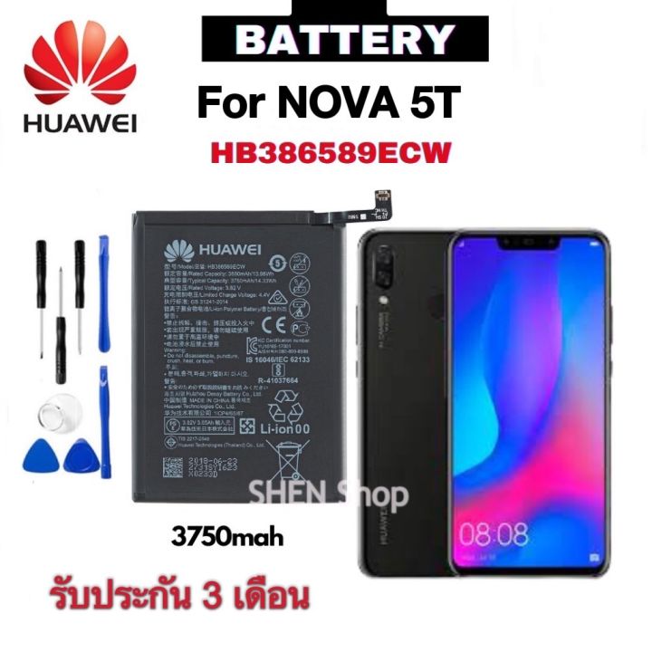 High-Quality Watch Battery T5H381