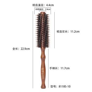 COMB猪鬃毛尼龙卷发梳子直斜纹内扣直卷发造型护发滚梳Boar bristle nylon high temperature resistant curly hair comb straight twill inner buckle straight curly hair styling hair care roller comb