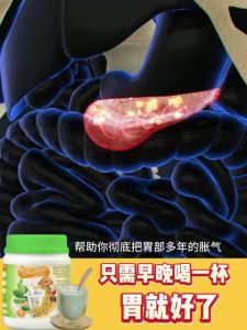 《100% ORIGINAL》 T&I Vitagrade5 Soybean Peptide Powder Strengthen & Protect Stomach 天爱康 益生豆粉 护胃营养餐 有机豆粉 高蛋白質650gMild and effective
