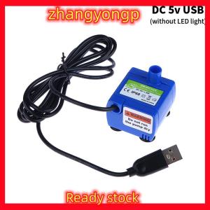 [ZY] Legend ปั๊มน้ำขนาดเล็กแบบ DIY มีเสียงดังต่ำ5V ปั๊มน้ำ USB DC DR-DC160อุปกรณ์เสริมสำหรับสัตว์เลี้ยงแมวดื่มชามใส่น้ำดื่ม
