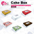 Cake box 10x14x3 / 10x14x4 / 10x4x5 ( 5 pcs ). 