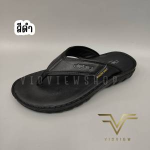 VIDVIEW !!ลดสนั่น!! รองเท้าแตะชาย แบบหูหนีบ เพื่อสุขภาพ Deblu M4727 เบอร์ 39-44 สไตล์แฟชั่น รองเท้าผู้สูงอายุ รองเท้าแฟชั่นชาย