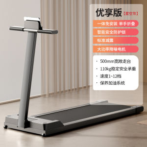 Walking Pad Treadmill Treadmill For Home Walking Pad Running Treadmill Walking Treadmill Mat Smart Electric Tablet Indoor Mute Folding Sports Fitness Equipment