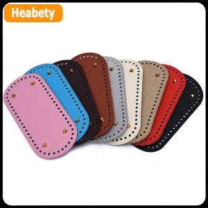 【2-3 days delivery】 22x10cm Long Bottom for Knitted Bag PU Leather Bag Base Handmade Bottom With Holes Diy Crochet Bag Bottom Accessories