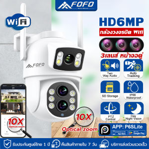 HD 4K กล้องวงจรปิด wifi 3เลนส์ 2หน้าจอ 10X ซูมออปติคอล กลางแจ้ง กล้องวงจรปิดไร้สาย เชื่อมต่อ โทรศัพท์มือถือ 10X ออปติคัลซูมสองทางโทรติดตามมือถือ