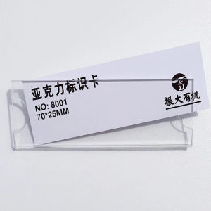 Acrylic Insert Card Name Badges Work ID Tags Transparent Holders for Students Hotel Office Use 70x20mm Pin Included