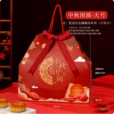 (Ready stock）月饼包装盒礼盒空盒 中秋节手提包装袋大小号 Mid-Autumn Festival Gift Box Large size small size festival gifting