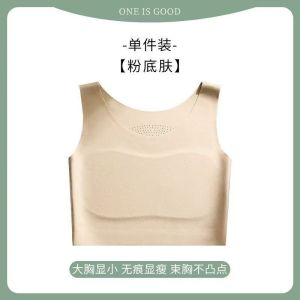 Large Breasts Show Small Thin Sports Bra Thin Seamless Foundation Bra Vest Style Breathable Underwear 无痕隐形束胸内衣