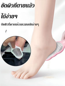 เครื่องลับเท้าสแตนเลสสำหรับใช้ในบ้าน