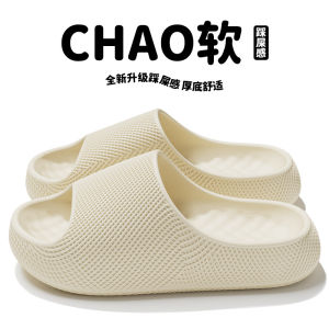 [Free Shipping] Mens Summer 2026 New Indoor Home Bathroom Non-Slip Odor-Resistant Thick-Soled Sandals for Women to Wear Outside