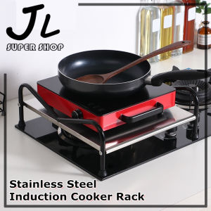 JustLiving Kitchen Shelves Rack Organizers Stainless Steel Induction Cooker Rack Gas Stove Protective Cover
