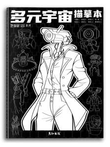 动漫卡通机甲线稿素描漫画手绘人物监控人高达战士简笔画绘画绘本Anime kartun mechas lakaran garis komik watak lukisan tangan monitor orang pejuang Gundam angka kayu lukisan buku gambar