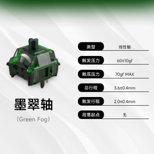 สวิตช์สลับสลับด้วยคีย์บอร์ดแบบกลไกแบบกำหนดเอง VXE Akko CS