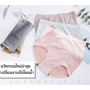 Strawberry.thai กางเกงใน เซต เก็บพุงรุ่นกระชับหน้า 4 ชิ้น