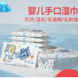 Baby Hand Mouth Wet Wipes And Portable Tissue 1 Bag 10pack 【 Randoom 】一提10包 婴儿手口湿巾纸小包家庭实惠装迷你湿巾便携式擦脸专用手足口