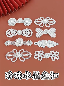 1pair Elegant Pearls Buttons Wedding Decorative Buttons Sewing Buttons for Wedding Dress