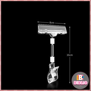 BIBLIO Transparent Plastic Shelf Clamp Merchandise Sign Price Label Tag Advertising Clips