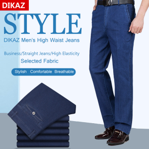 Elastic Waistband Cowboy Pants for Men Spring Summer Must-Haves