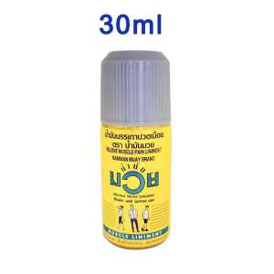 ORIG / Authentic Namman Muay Thai Boxing Liniment massage Oil (Made in Thailand)