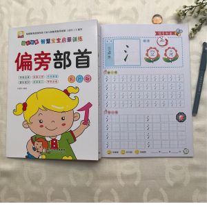 Vở Luyện Viết Tiếng Trung Phiên Bản Sắc Màu Siêu Đẹp