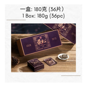 2021 Man Song Raw Puer Tea Biscuit Gift Set 36pcs Individually Wrapped Sheng Puer 180g