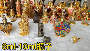 12ml Vintage Essential Oil Perfumes Empty Bottle Storage Bottles Vintage Empty Artificial Multicolor Refillable Jar