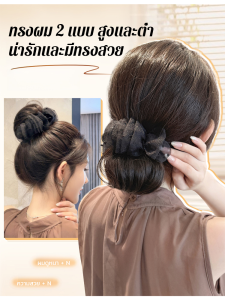 อุปกรณ์ทําผม เอกลักษณ์ ผมหยิก เครื่องประดับศีรษะ ประณีต สง่างาม นุ่มนวลและหรูหรา นักแฟชั่น ฤดูร้อน