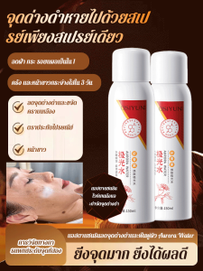 ✨สเปรย์น้ำฟื้นฟูผิวสูตรแอสตาแซนธิน ออโรร่า วอเตอร์ สเปรย์บำรุงผิว สเปรย์บำรุงผิวสูตรแอสตาแซนธิน โทนเนอร์ โทนเนอร์เพิ่มความชุ่มชื้น โทนเนอร์ปรับรูขุมขน เซรั่มไวท์เทนนิ่ง