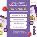 ไลฟ์เทค ไฟเบอร์รี่ ดีท็อกซ์ รสราสพ์เบอร์รี่ 1 กล่อง (5 ซอง) #Lifetech. 
