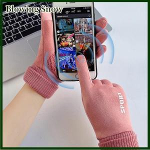 Blowing Găng tay lông cừu lót Găng tay thời trang mùa thu mùa đông dễ thương lông ấm găng tay đầy đủ ngón tay Găng tay nữ thể thao ngoài trời