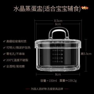 Glass Small Stew Pot Water-proof Transparent Cover Soup Cup Soup Bowl Birds Nest Stew Bowl Open Flame Home Kitchen Supplies