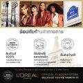 ลอรีอัล ปารีส L'Oreal Paris True Match Liquid Foundation 30ml รองพื้นผสมไฮยาลูรอนิคแอซิด ให้ผิวสวยโกลว์ ปกปิดติดทน. 