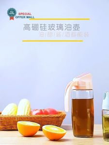 【Special Offer】Non Drip Glass Oil Dispenser Bottle Automatic Flip Lid Leak Proof Oil Pot Large Capacity for Kitchen Cooking Oil Soy Sauce Vinegar Heat Resistant BPA Free Oil Canister with Anti Slip Handle