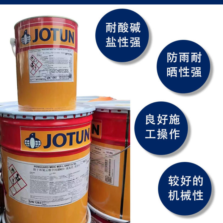 Jotun Jota Zep Epoxy Zinc Rich Primer 6bt Zinc Content 30 For Corrosive Environment Steel 5707