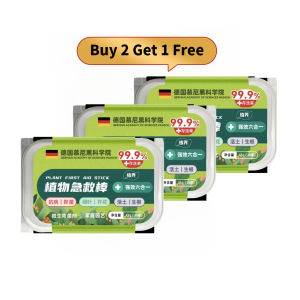 SG local sendPlant  Package Three-Color Plant Nutrition Bar Slow-Release Bar Universal Potted Flower Green Root Green Leaf Flower Fertilizer/7.30 QXUS