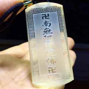 Natural toprine Prajna Paramita Heart sutra Circle pendant ✨\ud83c\udf43 Heart Sutra circle pendant full shape exquisite carving. Fortune bless peace and health!