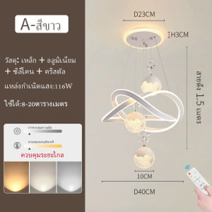 【JuMei】โคมระย้าคริสตัล ความหรูหราเบา ๆ ความรู้สึกหรูหรา ห้องนั่งเล่น ร้านอาหาร ห้องนอน ไฟ LED ปรับได้