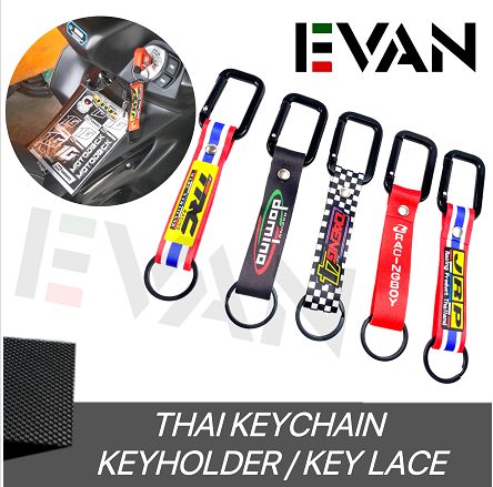 EVAN.shop Thailand Design Keychain/ Keyholder/ Key Lace Motorcycle ...