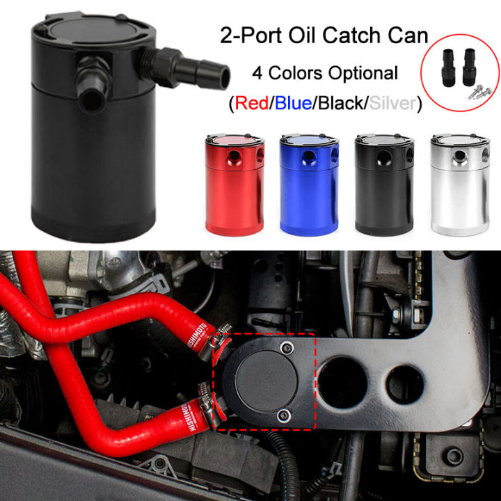 Universal Oil Catch Can Compact Baffled 2Port Aluminum Reservoir Oil
